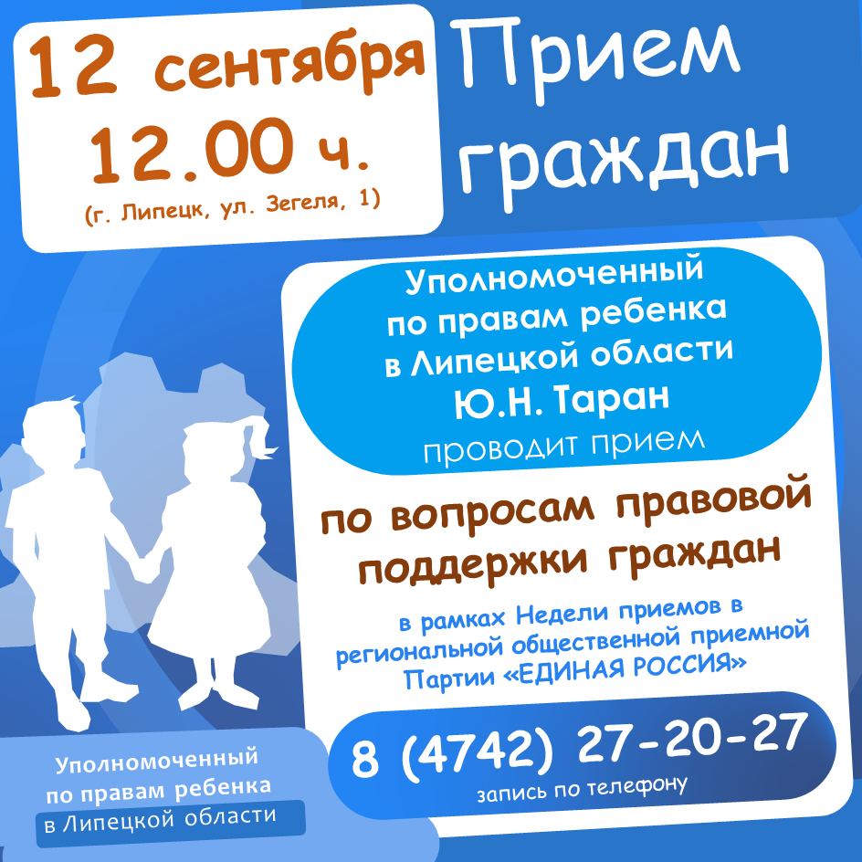 семейный доктор липецк неделина. семейный доктор липецк зегеля телефон. липецк, ул. зегеля, д. зегеля семейный доктор.