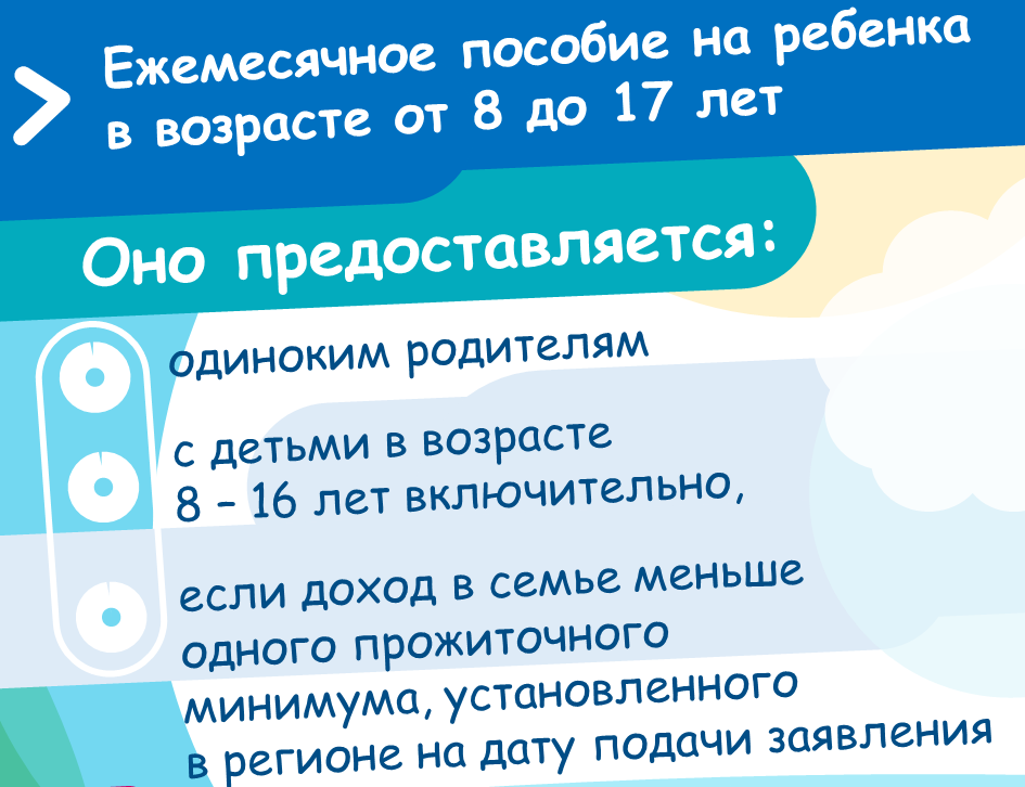 Вопросы безопасности детей были и остаются в центре внимания