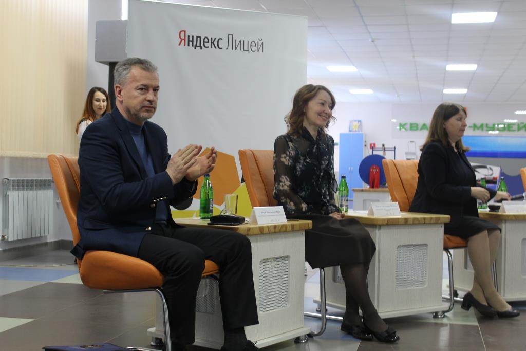 Уполномоченный по правам ребенка в Липецкой области принял участие в Meet up «Яндекс.Лицей в Липецкой области»